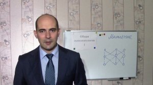 8. Резонерство и аутистическое мышление