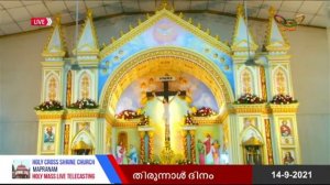 Holy Cross Shrine Church, Mapranam Syro Malabar Holy Mass