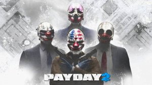 Ограбление банки со шпротами в PayDay 2 кооп #Payday2 #payday #ограбление #куш # маски #стрельба