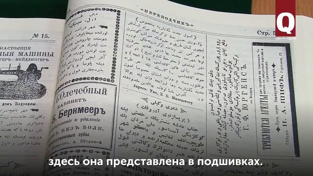 «Мир Исмаила Гаспринского 2018» смотреть онлайн