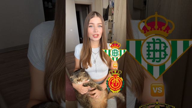 Бетис - Мальорка прогноз на матч #лалига #чемпионатиспании #прогнознаматч #прогнознафутбол