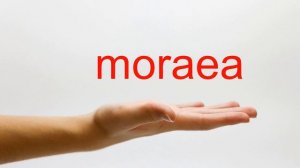 How to Pronounce moraea - American English