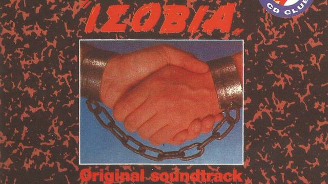 Μιχάλης Ρακιντζής - Out Of Control смотреть онлайн