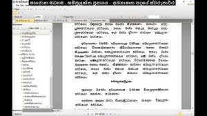 17. සහජාත සහජාත මධ්යම ගණය 02 - සම්පුයක්ත ප්රත්යය #Abhidharmaya #pattanaya #pattana