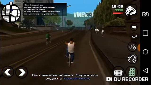 Прохождение Grand The Auto Sanandress смотреть онлайн