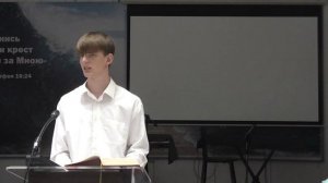 Давид Гончаров - Христианский настрои