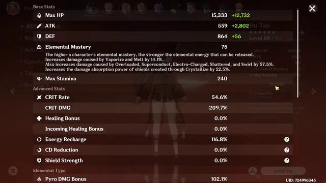 Hu tao barbara test. смотреть онлайн