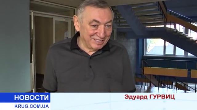 Эдуард Гурвиц предстоит большая работа смотреть онлайн