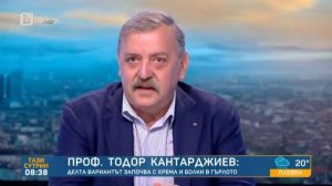 Тази сутрин: Кантарджиев: При контакт с болен с „Делта“ варианта няма начин да не се разболееш