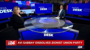 Why Didn't the Zionist Union Partnership Work?