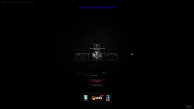 S.CONQUEROR и ОБЪЕКТ 140 в World of Tanks. Погоня за 3 отметками в WoT. Стрим WoT. смотреть онлайн