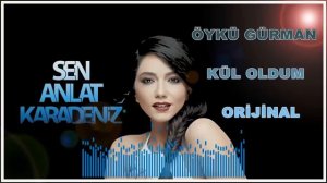 Öykü Gürman Kül Oldum 2018