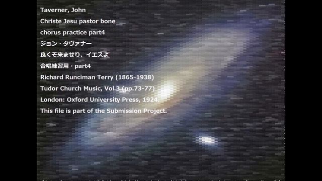 Taverner, John  Christe Jesu pastor bone chorus practice part4 ジョン・タヴァナー 良くぞ来ませり、イエスよ 合唱練習用・part4 смотреть онлайн