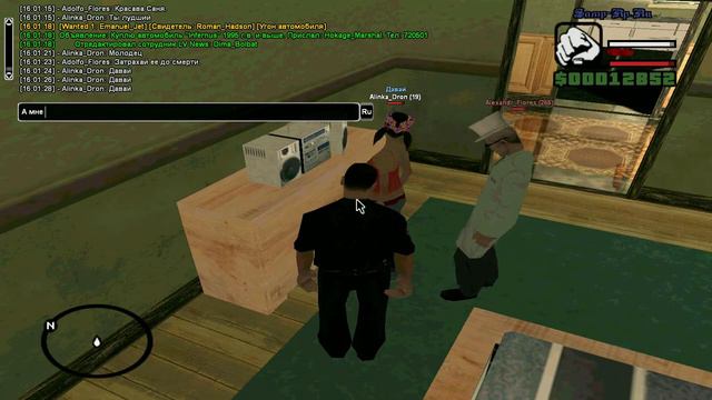 Флорес гигант смотреть онлайн