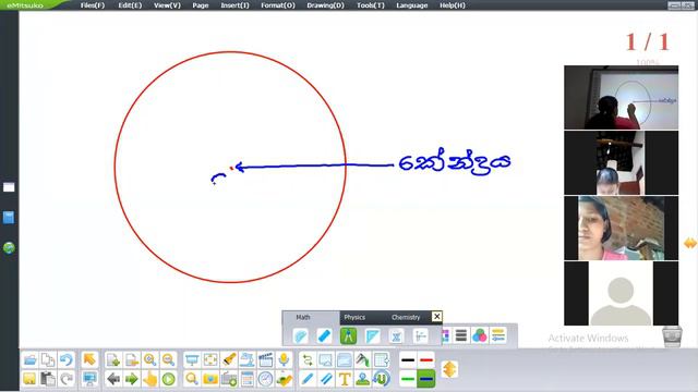 6 ශ්රේණිය ත්රිකෝන නිර්මානය 2020_12_12 смотреть онлайн