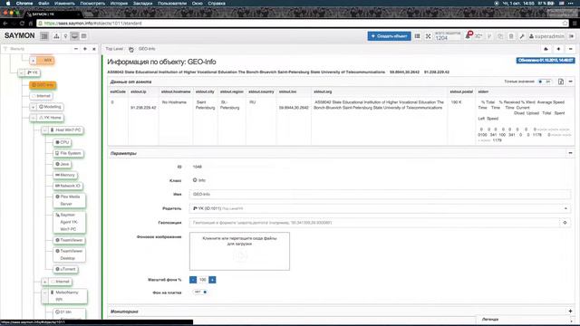 SAYMON 1.5.36 смотреть онлайн