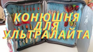 Совсем бесплатно или вторая жизнь старого пенала