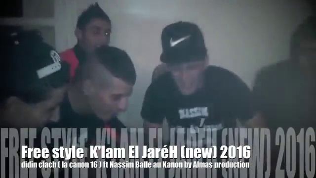 La canon 16 didin klach 2016 смотреть онлайн