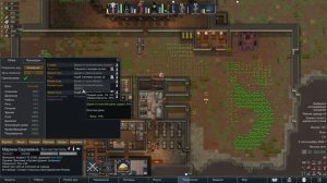 Гость с секретом  в RimWorld Часть 35