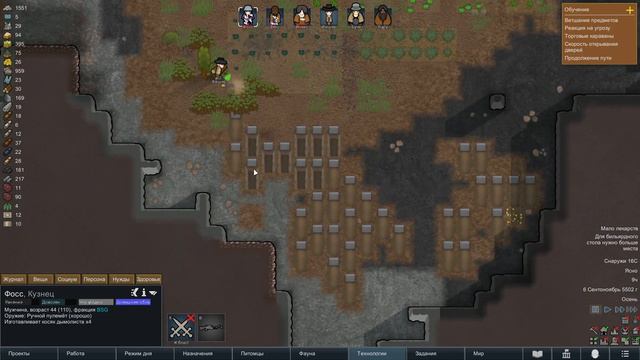 Начало безумия в RimWorld Часть 18