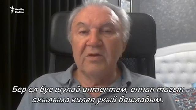 PROF. DR. NADİR DEVLET AZATLIK RADYOSUNA STALİN TERÖRÜNÜ ANLATTI. смотреть онлайн