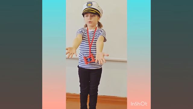 Стихотворение «Это книжечка моя про моря и про маяк» (В.В. Маяковский). Читает Гродецкая Эльвира смотреть онлайн