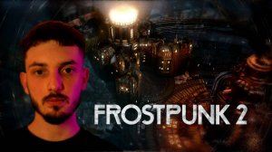 #5 МИТИНГИ И ПОСТАВКИ | Frostpunk 2 | Прохождение