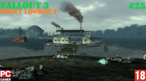 Fallout 3: Point Lookout (PC) - Прохождение #25. (без комментариев) на Русском.