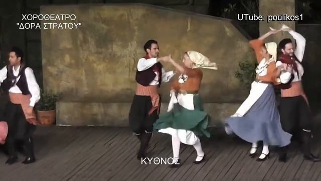 ΧΟΡΟΘΕΑΤΡΟ "ΔΟΡΑ ΣΤΡΑΤΟΥ" 2013 смотреть онлайн