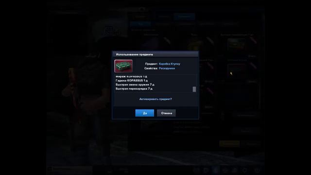 Открытие 50 коробок Ктулху. Point Blank. смотреть онлайн