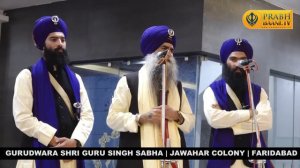 Kavisher Jatha I Bhai Mehal Singh Ji Chandigarh Wale | Dhan Guru Gobind Singh Ji | Faridabad Samaga