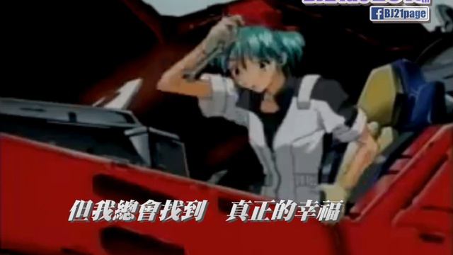 戀愛候補生 OP Dream it-あなたにめぐり会いたい- 川澄綾子 HD