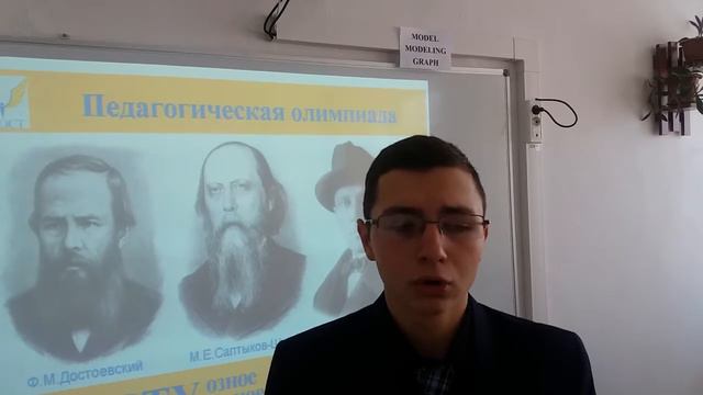 Тарасов Андрей