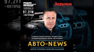 Российский автопром с начала года упал на 62%