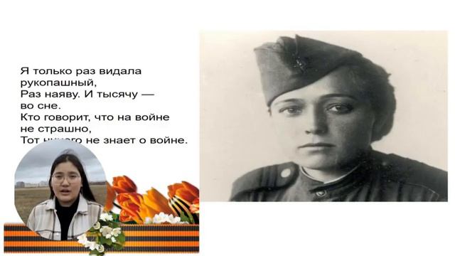 Стихотворение "На носилках, около сарая", авт. Ю. Друнина смотреть онлайн