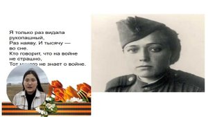 Стихотворение "На носилках, около сарая", авт. Ю. Друнина