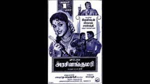 ARASILANGUMARI (1961)-Sethalum unnai naan-N.S.Krishnan, S.C.Krishnan, G.Ramanathan