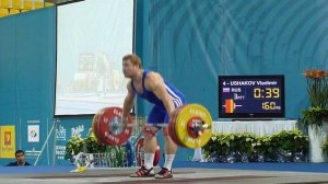 Vladimir Ushakov RUS 160kg snatch