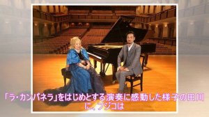 フジコ・ヘミング「私の演奏もアンティーク」美と音楽を語り合う