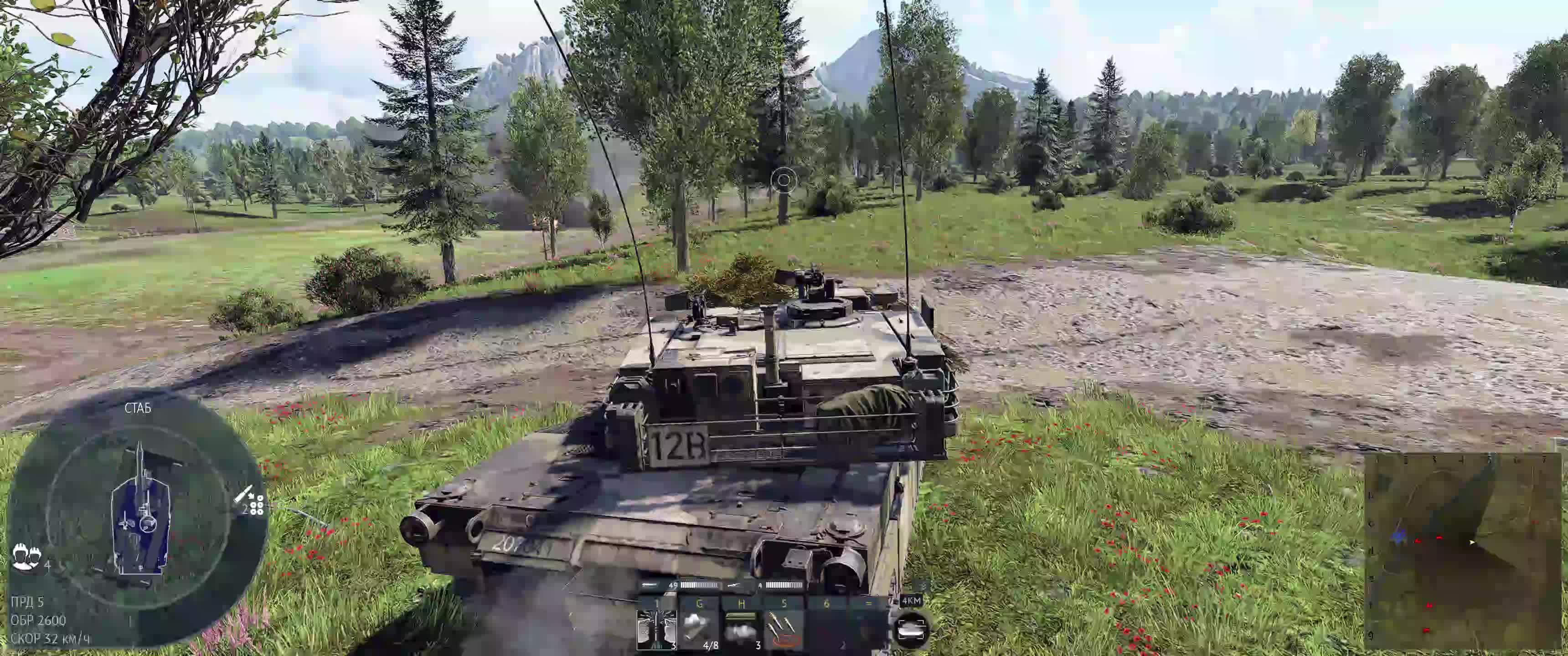 Warthunder