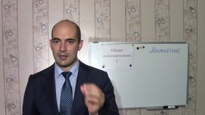 5. Ригидность мышления