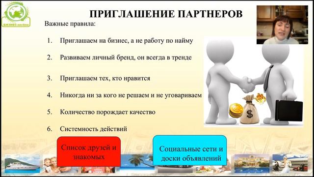 Успешный Старт Крупчак смотреть онлайн