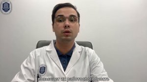 Революционное Лечение Сердечной Недостаточности с Эмбриональными Стволовыми Клетками от HAAK LIMITED