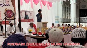 Madrasa Darul Falah Murki Kerakat Jaunpur