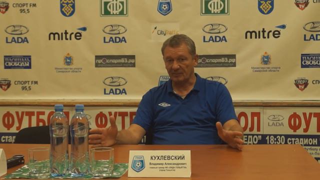 «ЛАДА-ТОЛЬЯТТИ» - «Носта» (Новотроицк): пресс-конференция смотреть онлайн