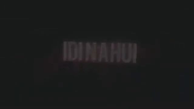 Ответка к чачки пипсов смотреть онлайн