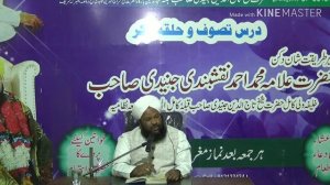 DARS E TASAWWUF TAUBA BY ALLAMA AHMED NAQSHBANDI SB