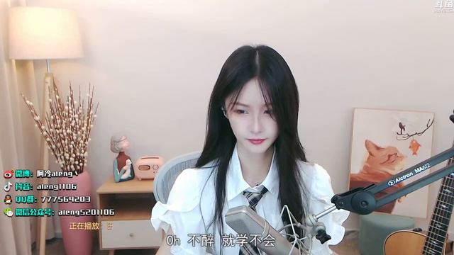 阿冷不醉不會田馥甄純歌聲無雜音v2更新版