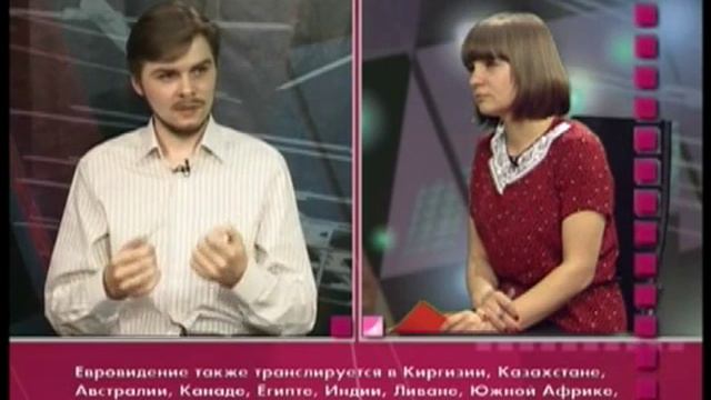 Кончита Вурст на Евровидении. Дискуссия