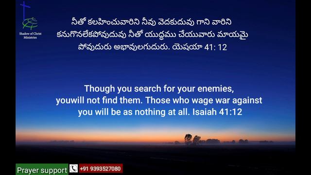 Today's promise # 02-07-2022  Today God's word смотреть онлайн